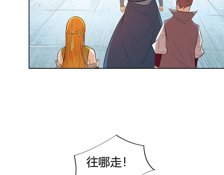 第14话 挑战秦无双！(1/2)-第16话