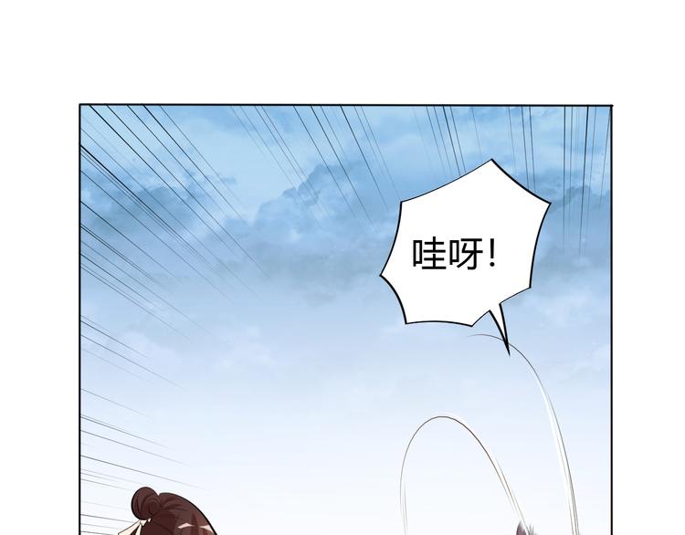 第14话 挑战秦无双！(1/2)-第16话