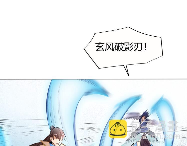 第14话 挑战秦无双！(1/2)-第16话