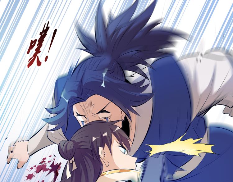 第14话 挑战秦无双！(1/2)-第16话