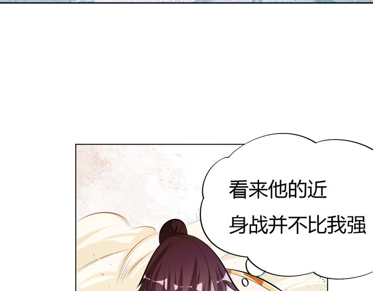 第16话 战术！(1/2)-第18话