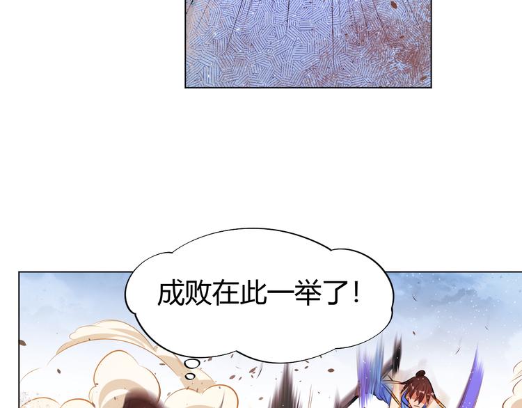 第16话 战术！(1/2)-第18话