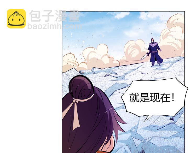第16话 战术！(1/2)-第18话