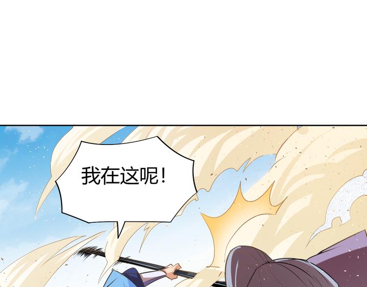 第16话 战术！(1/2)-第18话