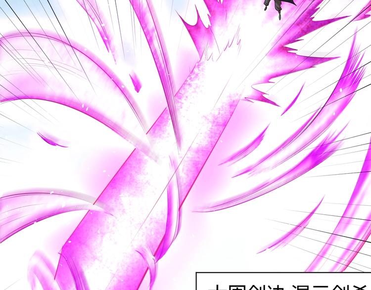 第18话 灵泉境！(1/3)-第20话