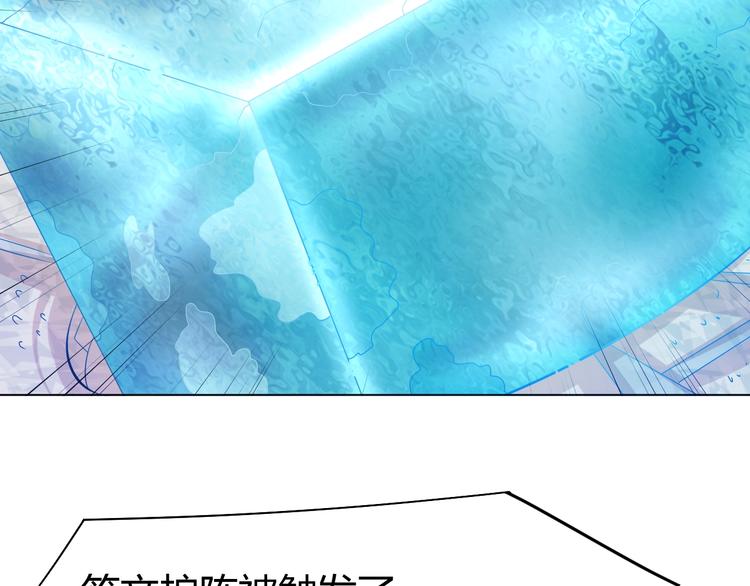 第18话 灵泉境！(1/3)-第20话