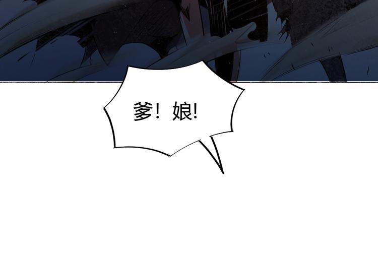 第20话 关于父母的记忆！(1/2)-第22话