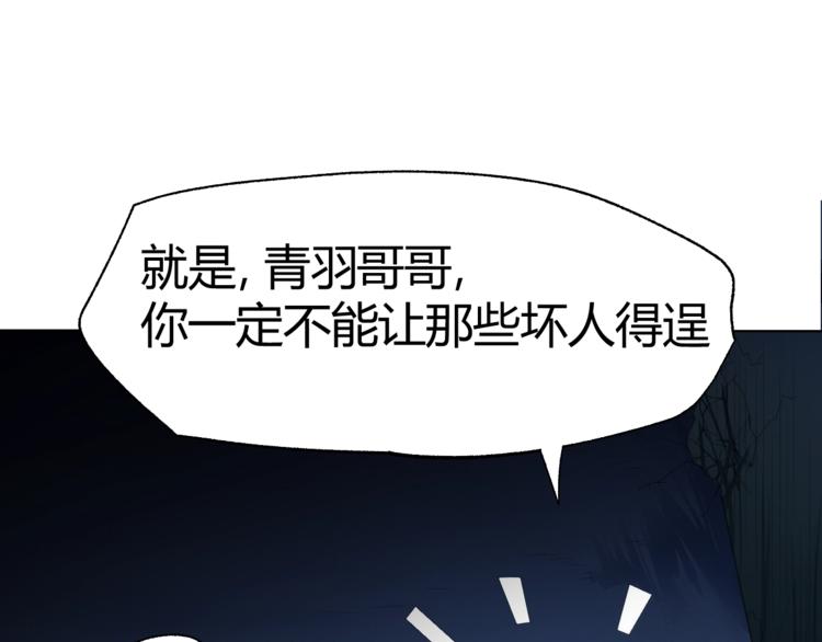 第24话 挑战书！(1/2)-第26话
