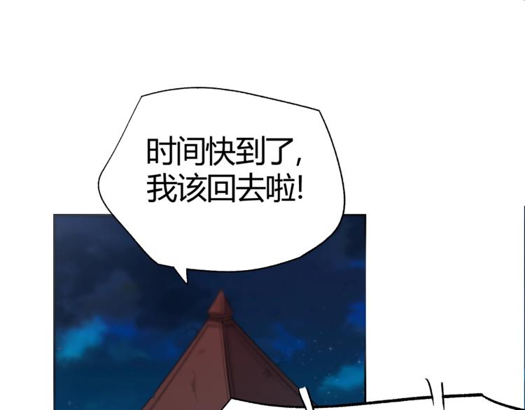 第24话 挑战书！(1/2)-第26话