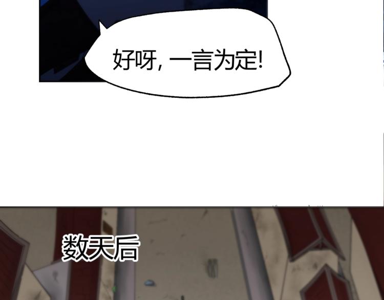 第24话 挑战书！(1/2)-第26话