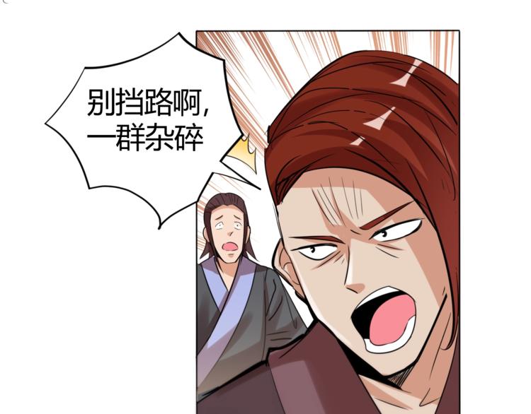 第24话 挑战书！(1/2)-第26话