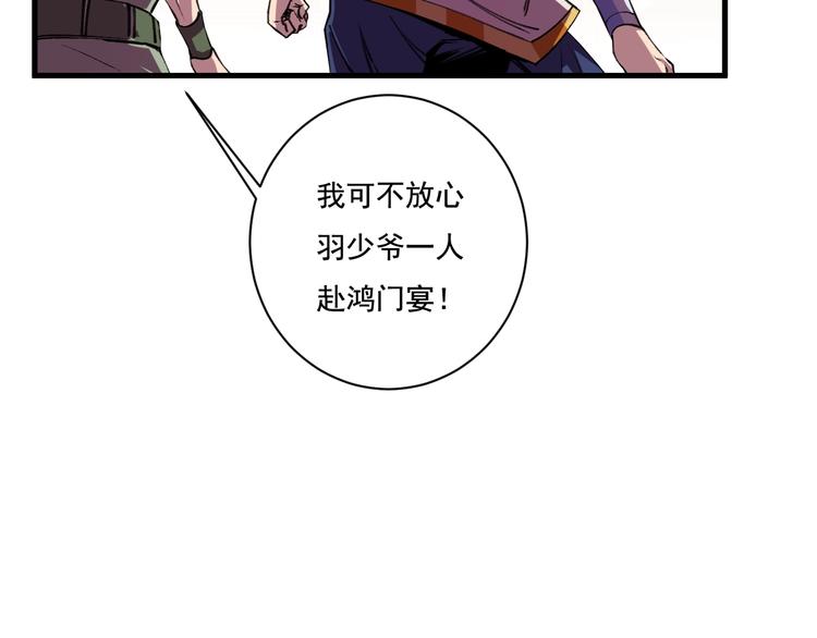第28话 夺回属于我的!(1/2)-第30话