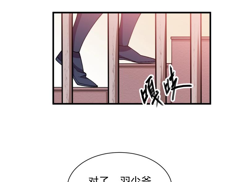 第28话 夺回属于我的!(1/2)-第30话