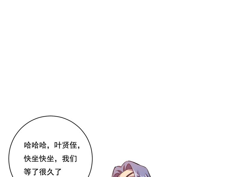第28话 夺回属于我的!(1/2)-第30话