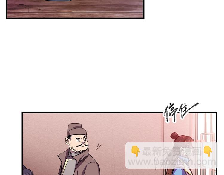 第28话 夺回属于我的!(1/2)-第30话