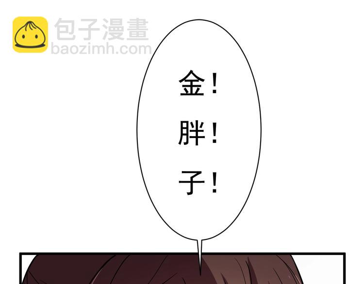 第28话 夺回属于我的!(1/2)-第30话