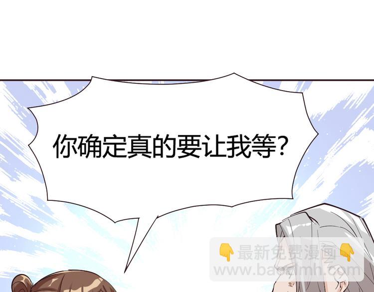 第2话 请叫我蒋小涵！(1/4)-第4话