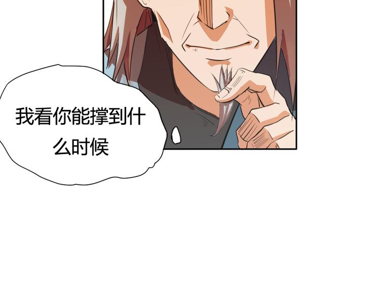 第2话 请叫我蒋小涵！(1/4)-第4话