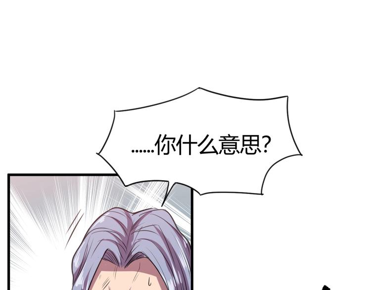第30话 反杀？(1/3)-第32话