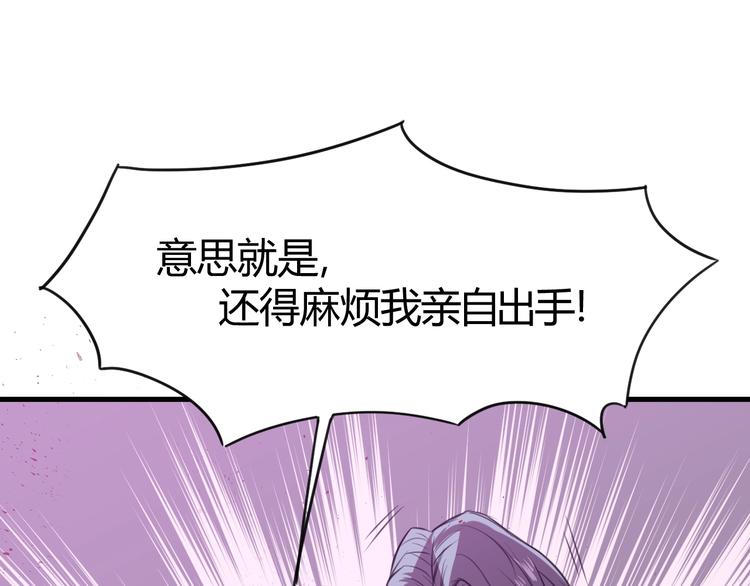 第30话 反杀？(1/3)-第32话