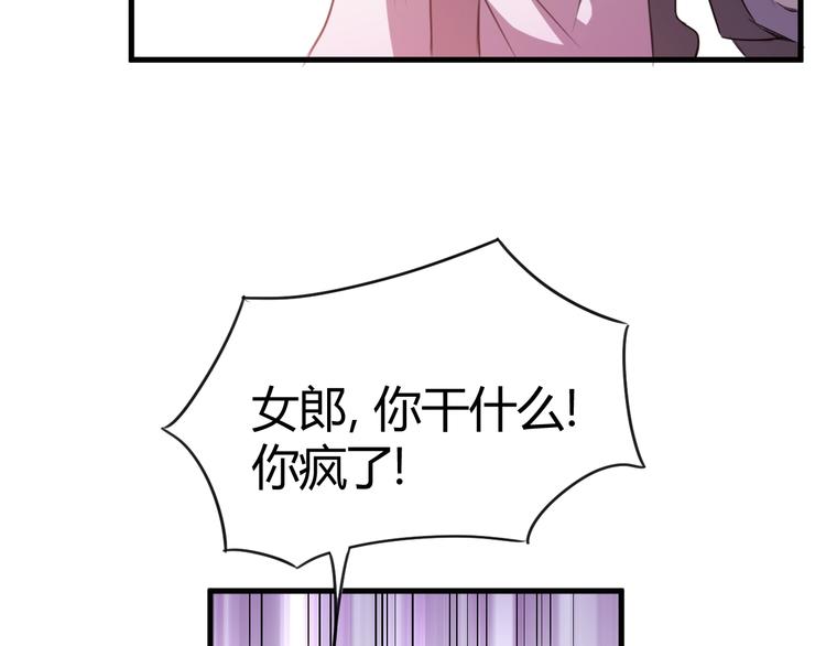 第30话 反杀？(1/3)-第32话