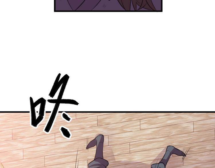 第30话 反杀？(1/3)-第32话