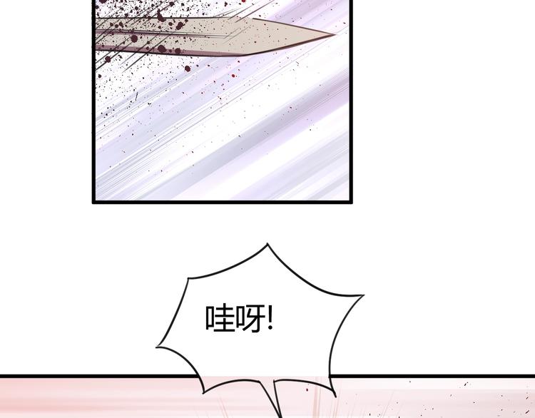第30话 反杀？(1/3)-第32话