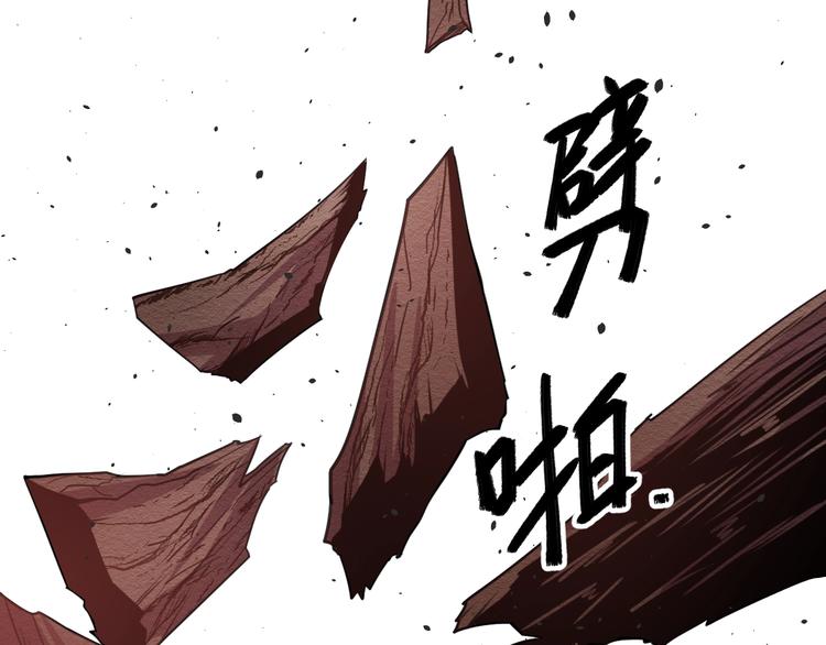 第32话反杀！(1/3)-第34话