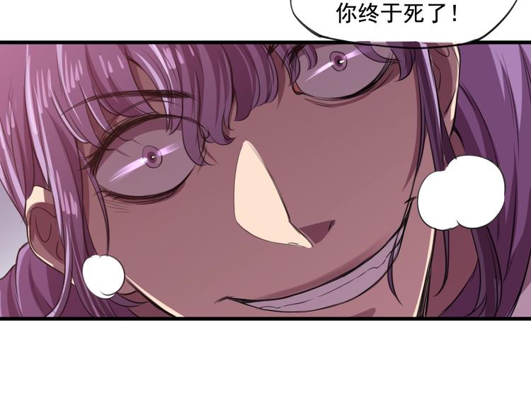 第32话反杀！(1/3)-第34话
