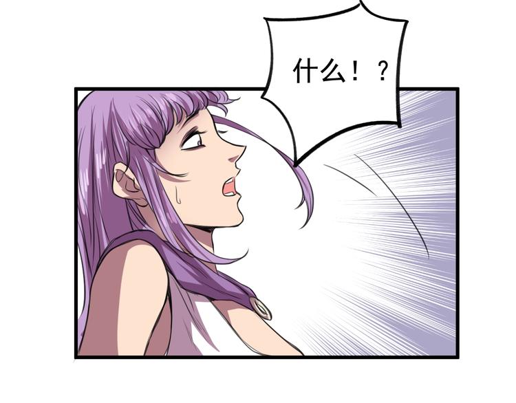 第32话反杀！(1/3)-第34话