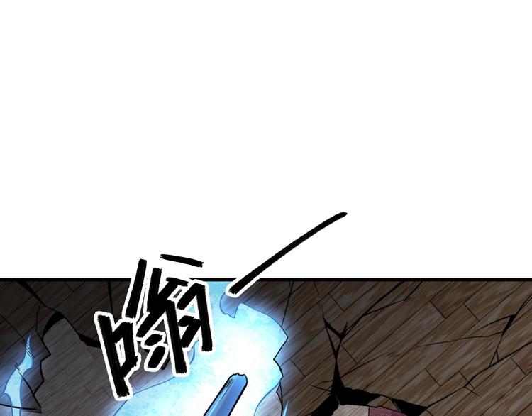 第32话反杀！(1/3)-第34话