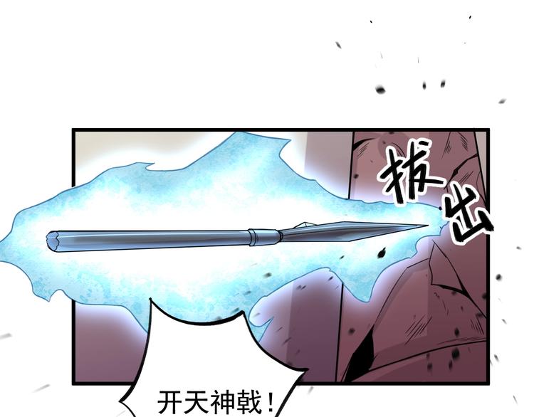 第32话反杀！(1/3)-第34话