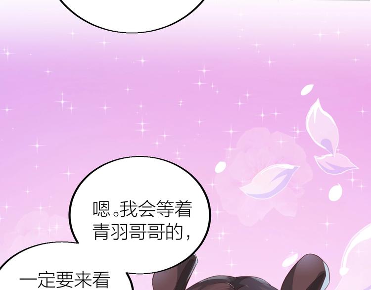 第34话 结界峡谷！(1/4)-第36话