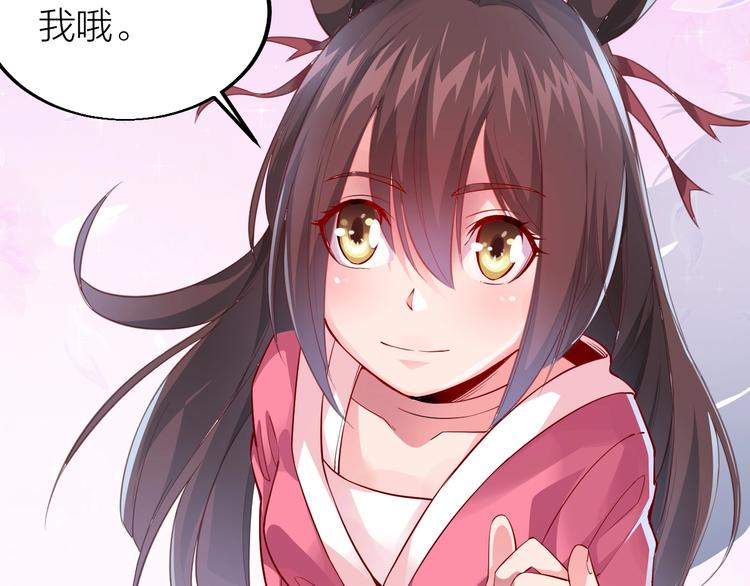 第34话 结界峡谷！(1/4)-第36话