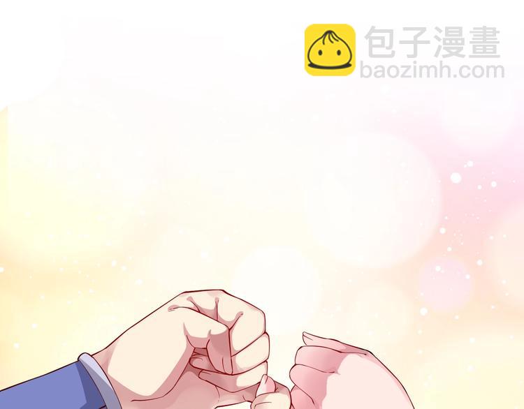 第34话 结界峡谷！(1/4)-第36话