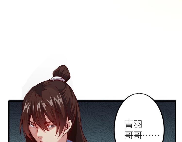 第34话 结界峡谷！(1/4)-第36话