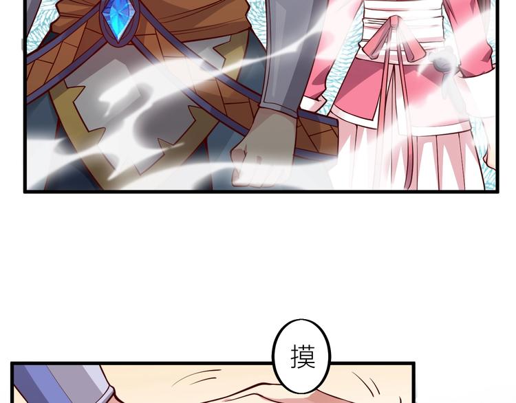 第34话 结界峡谷！(1/4)-第36话