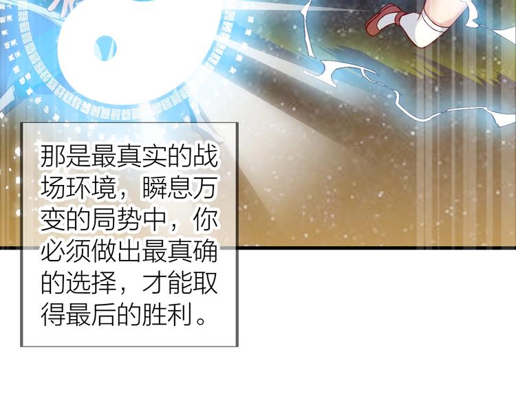 第34话 结界峡谷！(1/4)-第36话