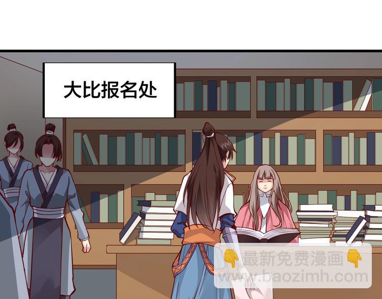 第34话 结界峡谷！(1/4)-第36话
