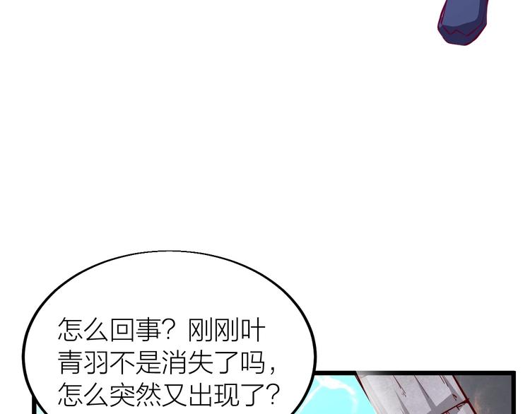 第36话 战场黑马！(1/5)-第38话