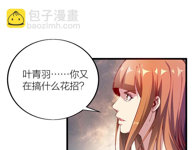 第36话 战场黑马！(1/5)-第38话
