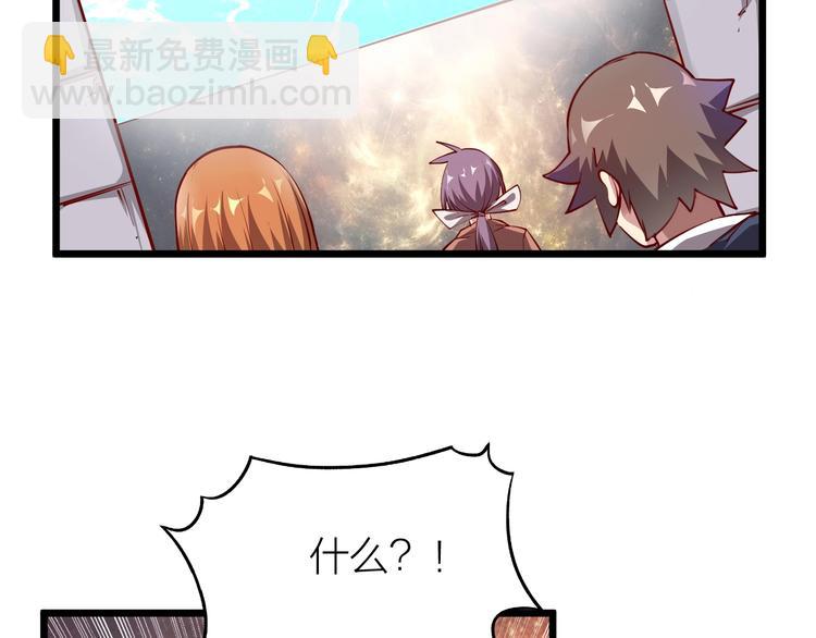 第36话 战场黑马！(1/5)-第38话
