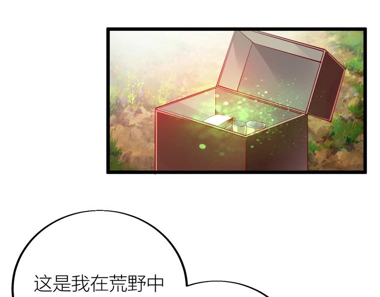 第36话 战场黑马！(1/5)-第38话