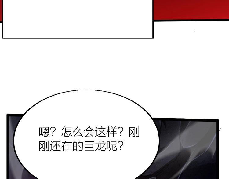 第38话 宋小君受难？(1/5)-第40话