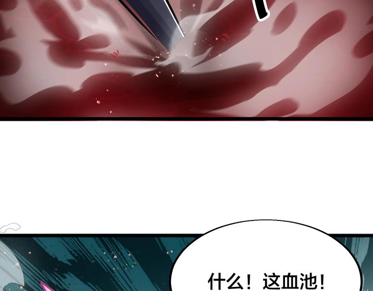 第38话 宋小君受难？(1/5)-第40话