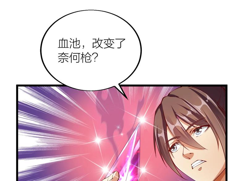 第38话 宋小君受难？(1/5)-第40话