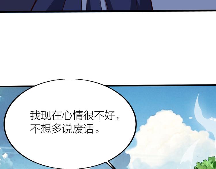 第40话 遇到劲敌！(1/3)-第42话