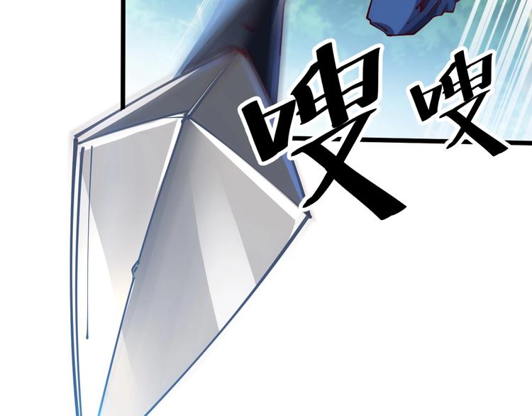 第40话 遇到劲敌！(1/3)-第42话