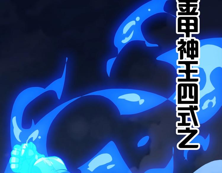 第40话 遇到劲敌！(1/3)-第42话