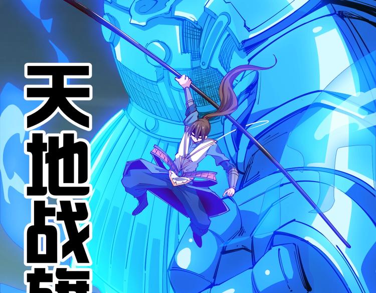 第40话 遇到劲敌！(1/3)-第42话